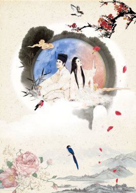 中国风手绘牛郎织女七夕海报背景背景