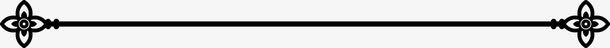 黑色分割线png免抠素材_新图网 https://ixintu.com 分割线 可爱 田园风 花纹箭头 花边 黑色
