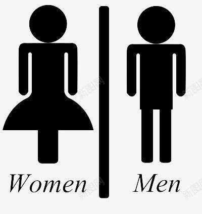 男女标志图标png_新图网 https://ixintu.com 分别 区别 厕所