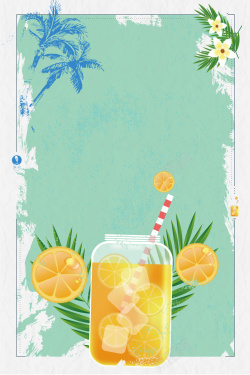 夏日柠檬水绿色清爽插画夏季果汁饮品海报背景高清图片