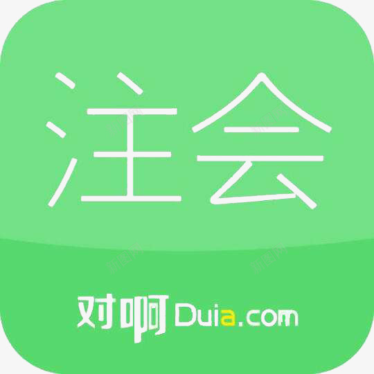 会计随身学应用图标logopng_新图网 https://ixintu.com APP logo 会计 安卓 工具 应用图标 阅读