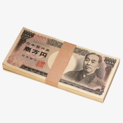 一摞钞票一摞一万日元面值的钞票高清图片