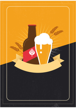 啤酒节庆典狂欢啤酒节海报矢量图高清图片