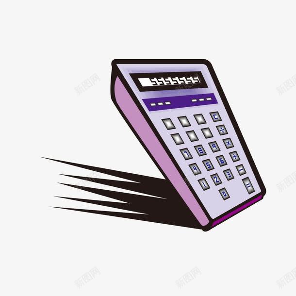 手绘紫色计算器png免抠素材_新图网 https://ixintu.com 数学 算数 紫色 计算器 计算机
