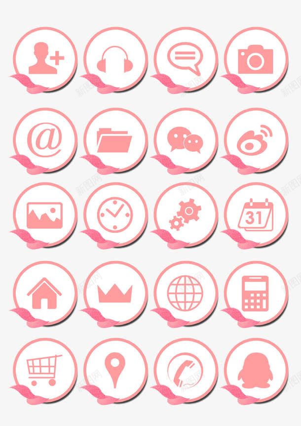 粉色花瓣手机图标png_新图网 https://ixintu.com 应用图标 粉色 花瓣 设计