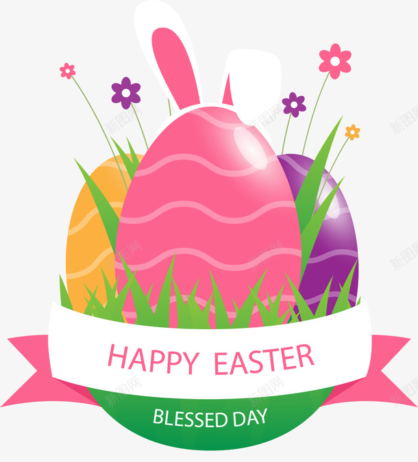 复活节快乐彩蛋装饰png免抠素材_新图网 https://ixintu.com easter happy 各式彩蛋 复活节快乐 彩蛋装饰 美丽彩蛋