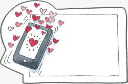 情人节短信水彩爱情手机展板高清图片