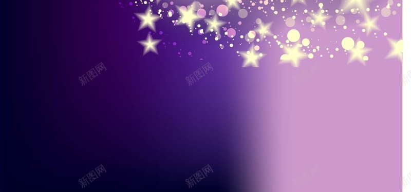 紫色闪烁的星星矢量背景图ai设计背景_新图网 https://ixintu.com H5 星星 灯光 矢量 紫色 背景图 闪烁 矢量图