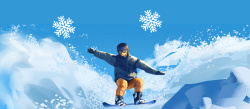 卡通滑雪者滑雪者手绘卡通雪花蓝色banner高清图片