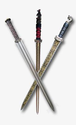 中国传统剑素材