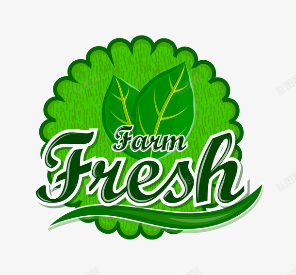 图标fresh清新绿叶png免抠素材_新图网 https://ixintu.com fresh 包装设计 图标设计 海报设计 清新绿叶 绿色标志