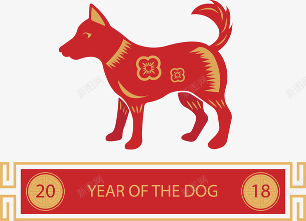 2019狗年红色可爱小狗png免抠素材_新图网 https://ixintu.com 2018 dog of the year 可爱小狗 狗年 红色小狗