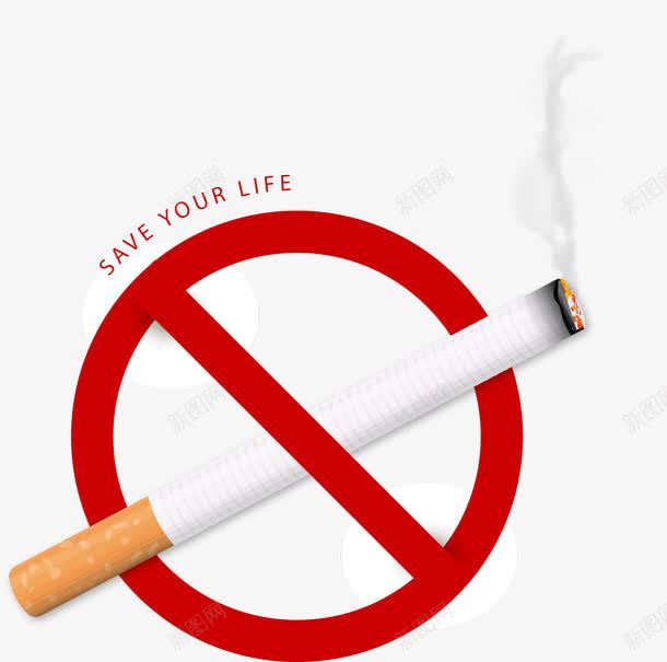 禁止吸烟矢量图ai免抠素材_新图网 https://ixintu.com nosmoking 不准吸烟 公共场合 标示 烟头 矢量图 香烟