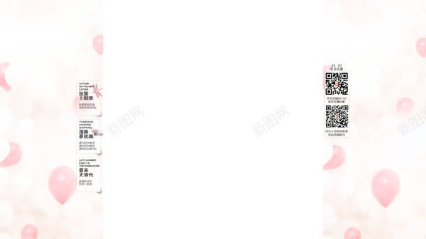 粉色玫瑰花瓣固定背景jpg设计背景_新图网 https://ixintu.com 固定 玫瑰 粉色 背景 花瓣