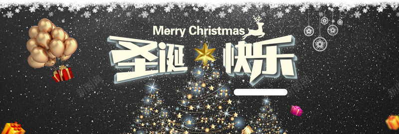 圣诞节卡通黑色bannerpsd设计背景_新图网 https://ixintu.com banner 优惠 促销 卡通 双旦 圣诞树 圣诞节 折扣 气球 狂欢 节日 雪地 黑色