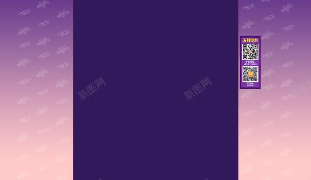 紫粉色纹理固定背景jpg设计背景_新图网 https://ixintu.com 固定 粉色 纹理 背景