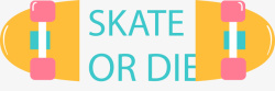 skate世界滑板日黄色滑板高清图片