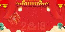 春节不打烊展板2018年狗年红色中国风春节不打烊展板高清图片