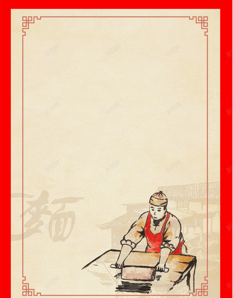 古代擀面海报背景psd设计背景_新图网 https://ixintu.com 中国风 中式厨师 古代厨师 古代擀面海报背景 面条