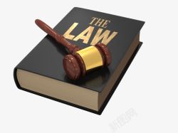 书锤子法律法典法典高清图片