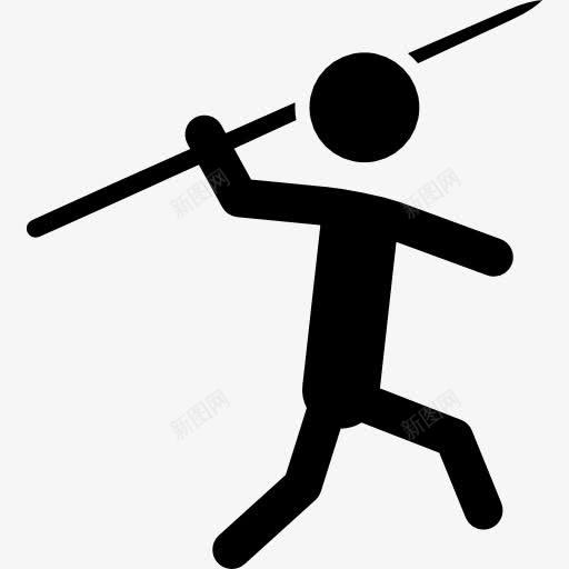 男运动员掷标枪的剪影图标png_新图网 https://ixintu.com sportpictos投掷标枪投掷 剪影 投壶 运动