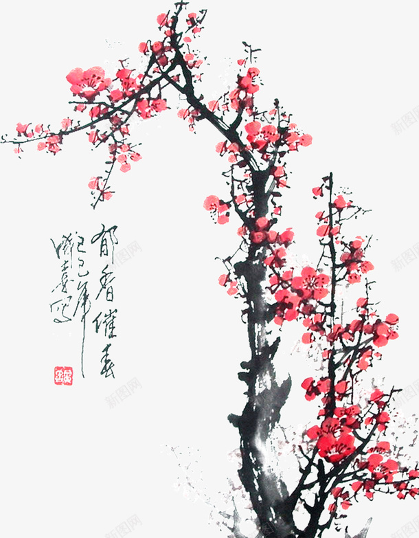 花卉水墨画png免抠素材_新图网 https://ixintu.com 水墨画 粉色 花卉