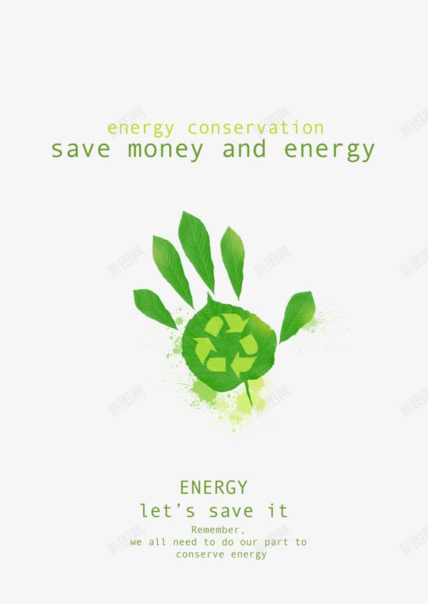 绿色手印循环回收海报png免抠素材_新图网 https://ixintu.com 创意 回收 手印 环保 绿色