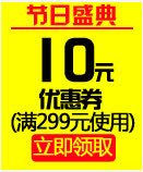 黄色节日10元优惠券png免抠素材_新图网 https://ixintu.com 10 优惠券 节日 黄色