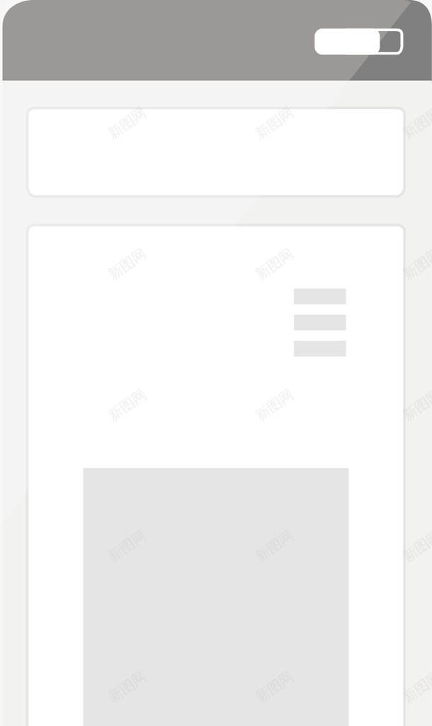 灰色文本框矢量图ai免抠素材_新图网 https://ixintu.com 文本框 灰色 矢量图