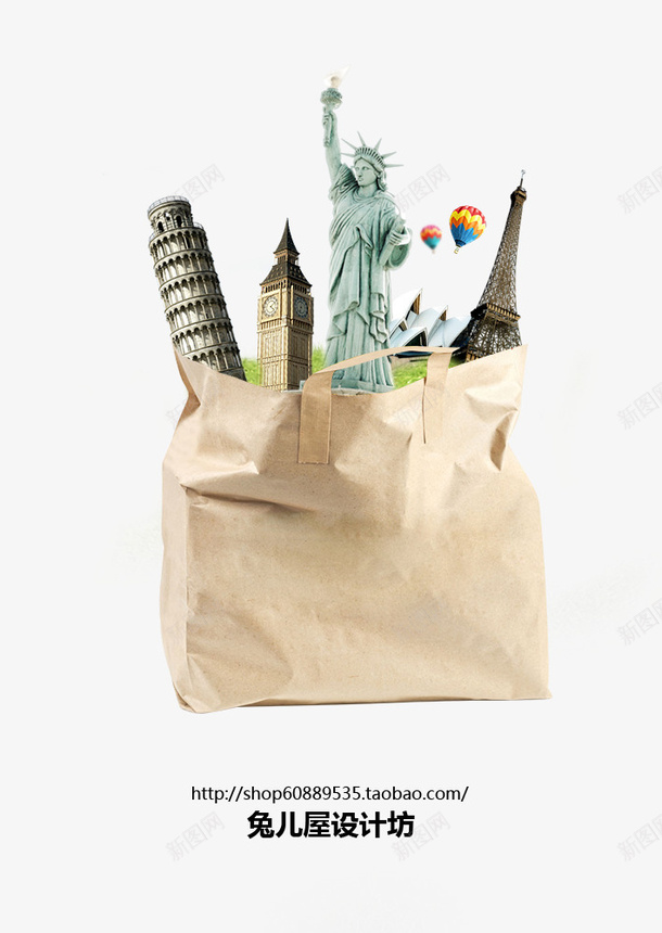 世界地标购物袋png免抠素材_新图网 https://ixintu.com 世界地标 著名建筑物 装饰图案 购物袋
