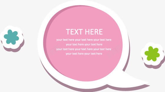 可爱卡通对话框元素png免抠素材_新图网 https://ixintu.com 卡通对话框 可爱装饰 文本框