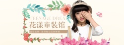 童装促销活动六一儿童节童装促销背景banner高清图片