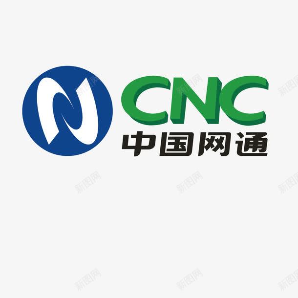 中国网通logo图标png_新图网 https://ixintu.com logo 网通 蓝色 通信