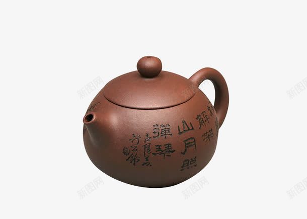 茶壶png免抠素材_新图网 https://ixintu.com 古典 喝茶 紫砂烤制 褐色