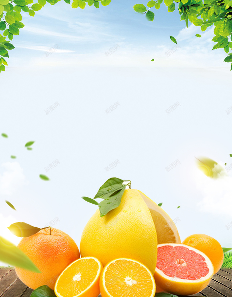 新鲜柚子海报背景psd设计背景_新图网 https://ixintu.com 新鲜水果 柚子 水果 美味水果 蜜柚