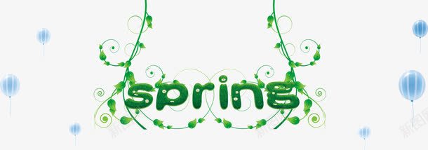 春天创意字体springpng免抠素材_新图网 https://ixintu.com spring 创意 字体 春天 绿色 设计
