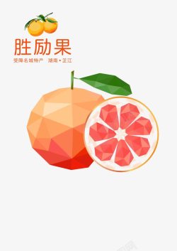 湘西旅游芷江冰糖橙柑橘胜励果高清图片