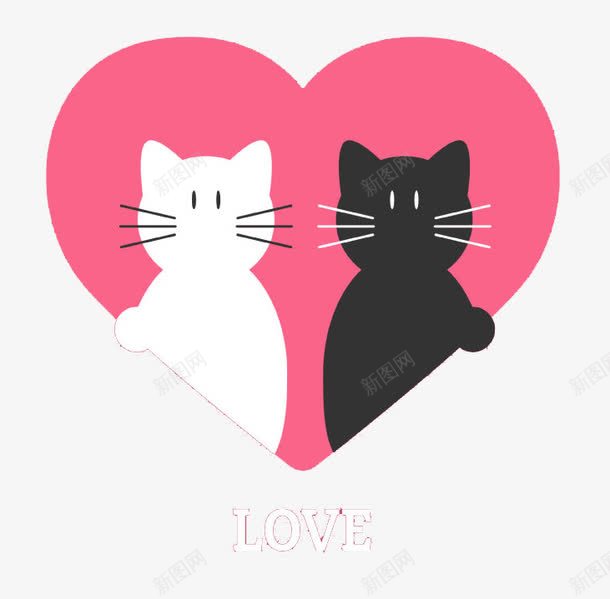爱心中的黑猫与白猫png免抠素材_新图网 https://ixintu.com 爱心 白猫 粉色爱心 黑猫
