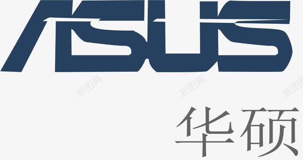 华硕LOGO图标png_新图网 https://ixintu.com 500强 ASUS LOGO 华硕 科技图标