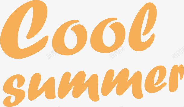 coolsummer字体png免抠素材_新图网 https://ixintu.com coolsummer 字体 设计