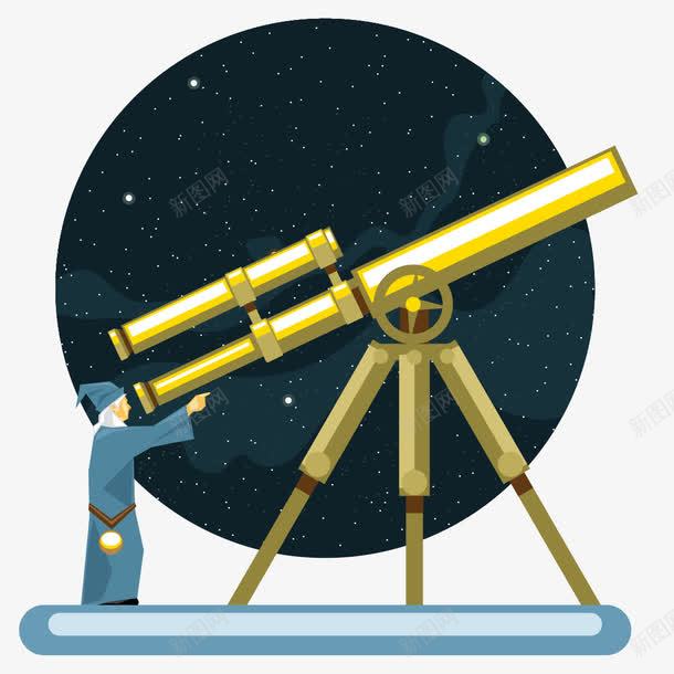 手绘天文望远镜png免抠素材_新图网 https://ixintu.com 卡通 天文望远镜 手绘 星空 漫画 观测