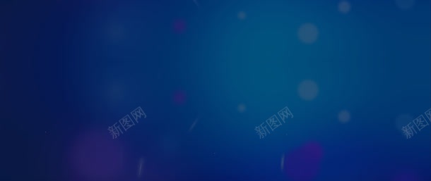 蓝紫色光效科技海报jpg设计背景_新图网 https://ixintu.com 海报 科技 紫色