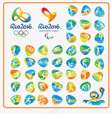 2016里约奥运会小图标图标