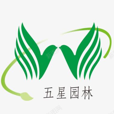 和平鸽绿色简约叶子园林logo图标图标