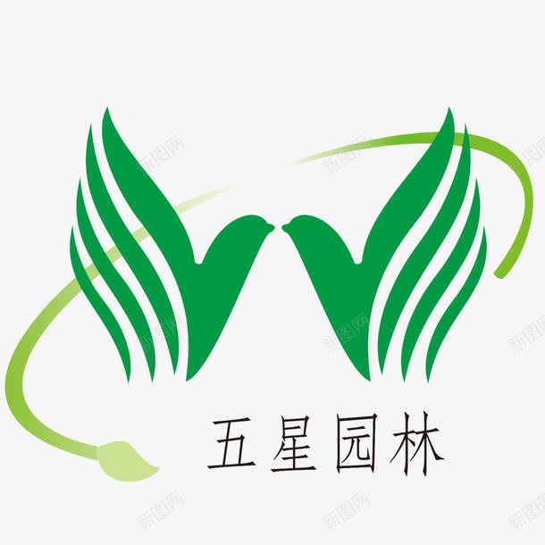 和平鸽绿色简约叶子园林logo图标png_新图网 https://ixintu.com 叶子 和平鸽 园林logo 简约 绿色