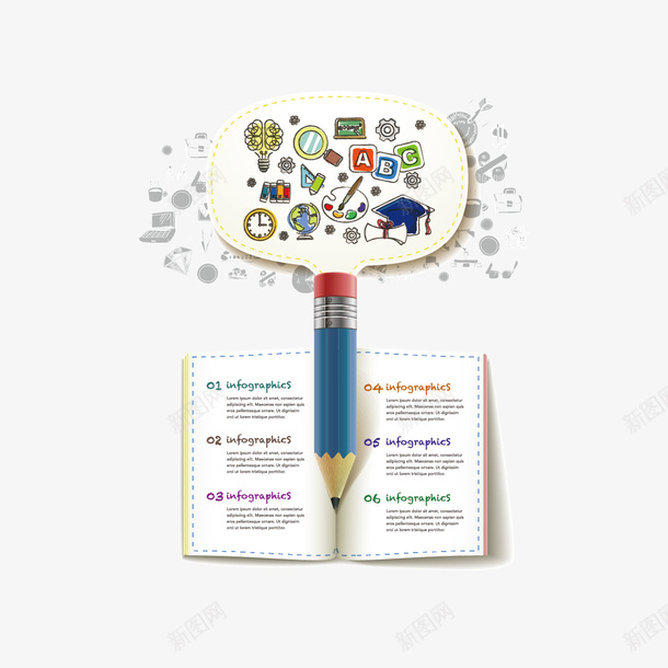 学习用品矢量图图标ai_新图网 https://ixintu.com 书 图标 笔 矢量图