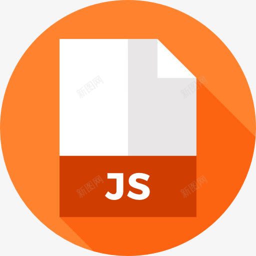 JS图标png_新图网 https://ixintu.com JS文件和文件夹 扩展格式 文件 档案