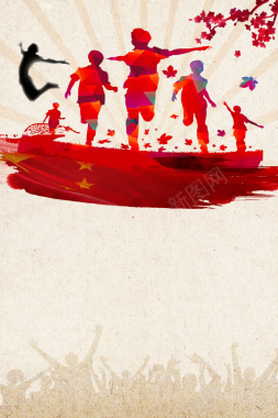 五四青年节青春奔跑宣传海报背景