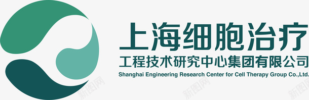 上海细胞治疗logo矢量图图标图标