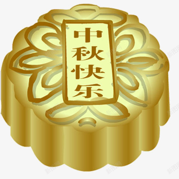 手绘中秋节酥皮月饼png免抠素材_新图网 https://ixintu.com 中秋快乐 中秋节 图案 手绘 酥皮月饼 食物